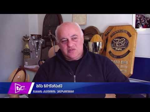 მილოცვა TVS-ს / გია ნიჟარაძე