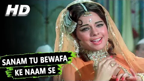 Sanam Tu Bewafa Ke Naam Se Mashoor Ho | Lata Mangeshkar | Khilona 1970 Songs | Mumtaz