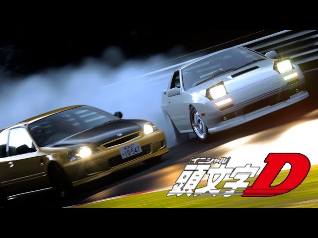 頭文字D 高橋涼介(FC3S)vs舘智幸(EK9)〜あの時、高橋涼介がバトルに出