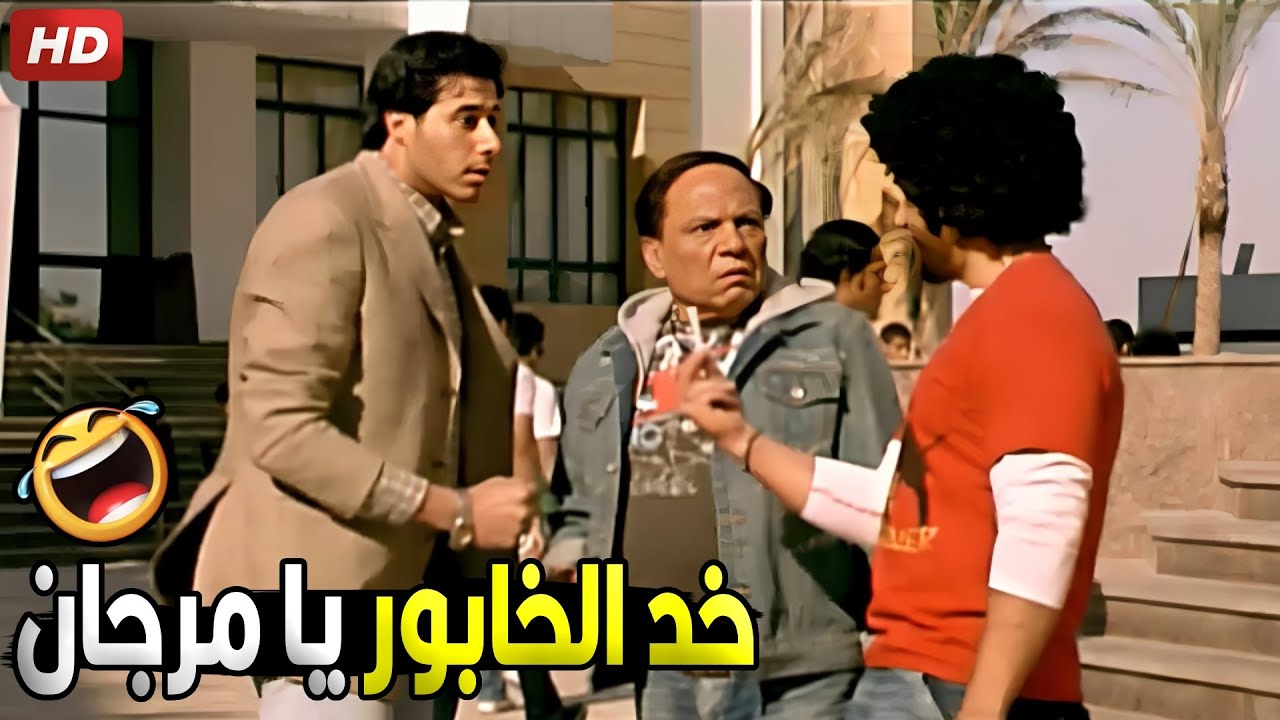 اخرس يا سـ ـافل يا منـ حط انا خلاص انضميت لأسرة نور الحق😂🤣| هتموت ضحك ...