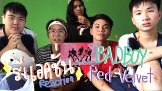 Red Velvet - Bad Boy : REACTION รีแอคชั่น (Thai Ver.)