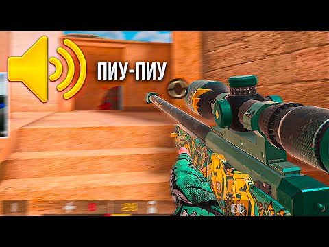 🔊 ОЗВУЧИЛ ЗВУКИ В STANDOFF 2 И СДЕЛАЛ МУВИК!