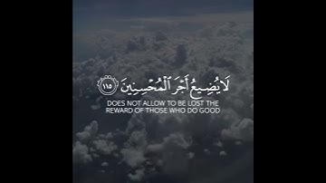 سورة هود اسلام صبحي