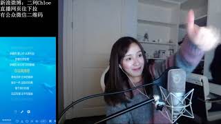 周二珂Chloe♥ “告白氣球”-起小點-點歌20171024