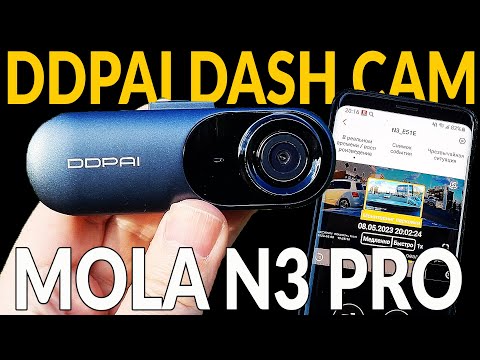 ✌ ХИТ НА АЛИЭКСПРЕСС: 🎥 DDPAI DASH CAM Mola N3 - Смотреть видео с Ютуба без ограничений