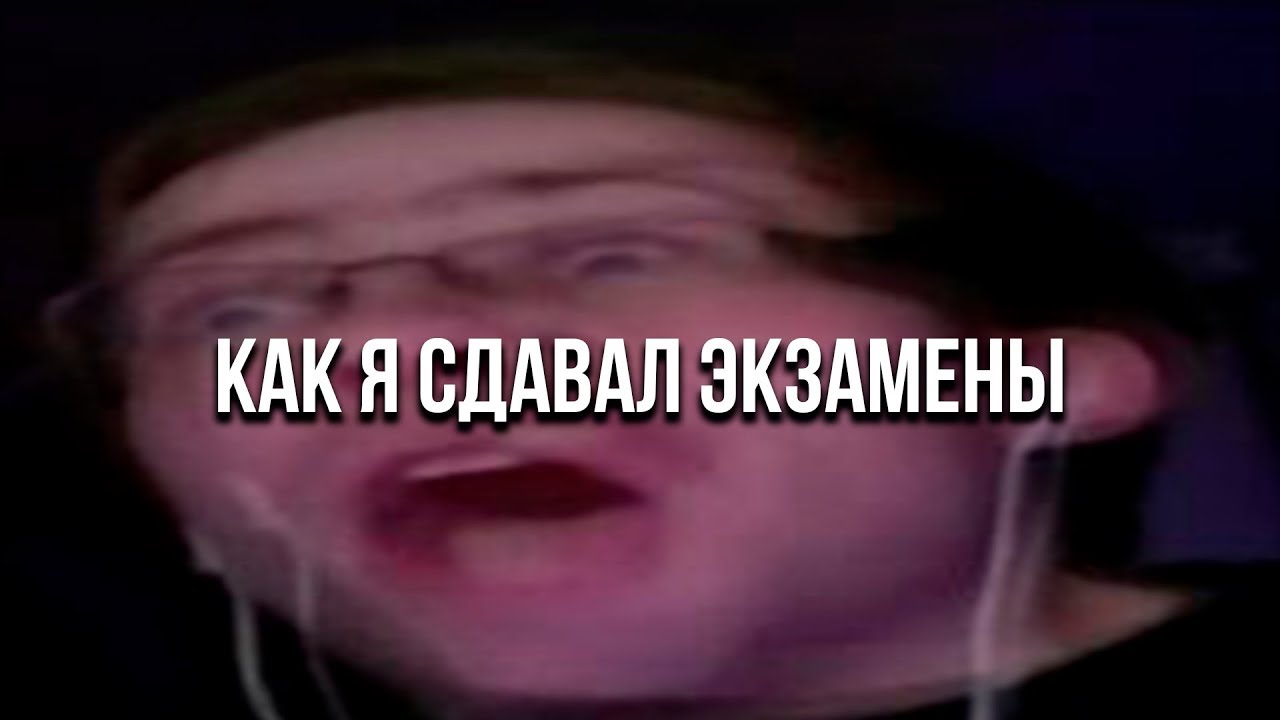 Волгу экзамены когда
