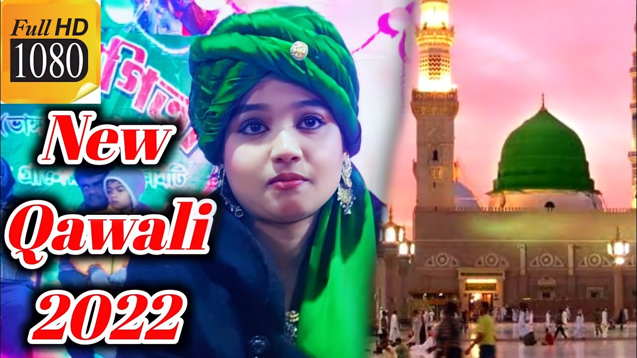 Neha Naz new Qawali 2022 || Malda West Bengal India || P Series Enterprise