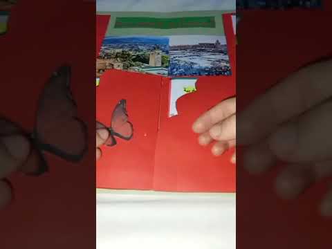 الحضارة المغربية