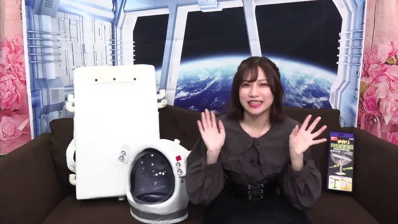 土屋李央 ちゃんりおスペースシップのブロマイド14枚 前半お試し】土屋李央 official channel ちゃんりおスペース