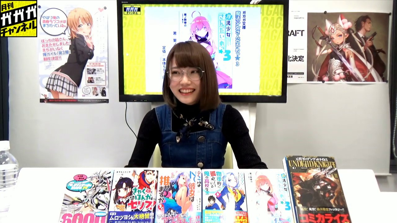 やはり俺の青春ラブコメはまちがっている アニメ第3期決定 あの人 から記念の特別メッセージも アニメ アニメ やはり俺の青春ラブコメはまちがっている アニメ第3期決定 あの人 から記念の特別メッセージも アニメ アニメ