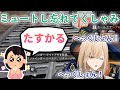 ミュートし忘れてくしゃみ２連発するキルシュトルテ【キルシュトルテ／キルシュトル帝国／切りトルテ／Vtuber／切り抜き】