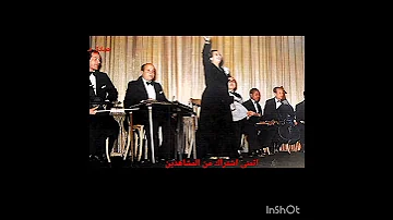 القلب يعشق كل جميل مكه وفيها جبال النور ام كلثوم كوكب الشرق سيده الغناء العربي كله 