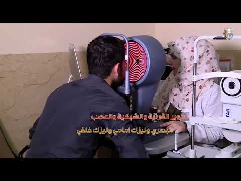 مستشفى الكفيل التخصصي مركز العيون المتطور