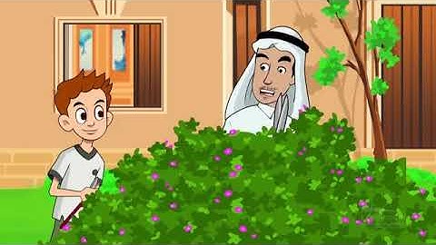 كرتون فواز ونورة ، حلقة ١٢ ( القدوة الحسنة) ، كرتون تربوي وتعليمي للأطفال