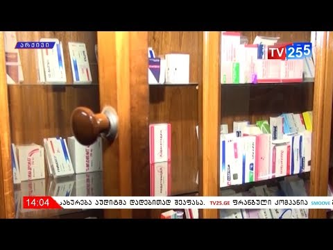 მედიკამენტებზე ქართული ანოტაციის დართვა სავალდებულო გახდება