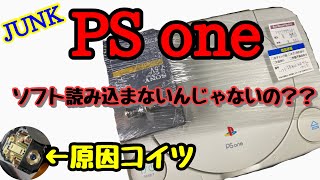PS One、PS2動作確認済みです。今週残ればハードOffに持っていきます。 mqdefault.jpg