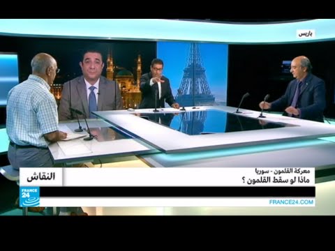 سوريا ماذا لو سقط القلمون