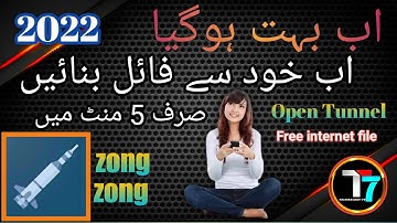 Open Tunnel 30 day file Create new method Open Tunnel ki File banane ka tareqa.technology79
