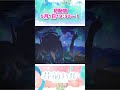 春に思い出すこと #新人vtuber #花前ハル #癒し
