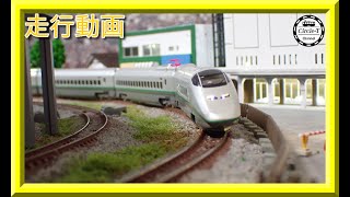 走行動画】KATO 10-1289 E3系2000番台 山形新幹線「つばさ」旧塗色 7両