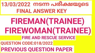 kerala psc final answer key,fire man trainee,018/2022,firewoman trainee,#kerala fire and rescue