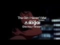 The Girl I Haven’t Met - Kudasai - 1 Hour Version/Loop - READ DESCRIPTION