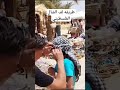 طريقه لف الشال الفلسطيني غزاله