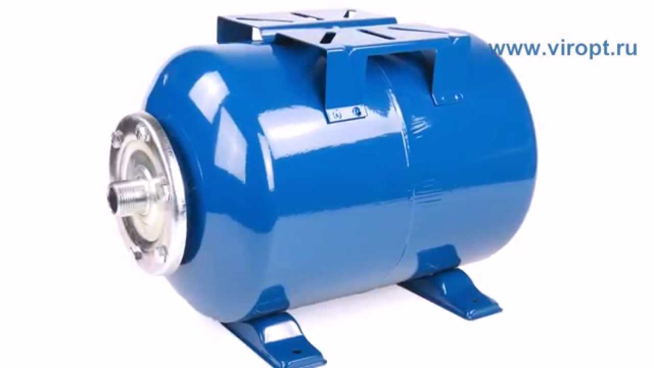 ГИДРОАККУМУЛЯТОР ГОРИЗОНТАЛЬНЫЙ UNIPUMP \"UNIPRESS\" (24 ЛИТРА) - YouTube