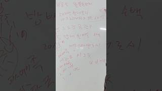 부동산 한채만가지고있다면 그건투자가아니다. 월세 이자 배당 주식상승 기타소득 #서울부동산 #아크로리버파크 #래미안원베일리 #원베일리 #비트코인 #미국주식 #월세 #이자 #배당