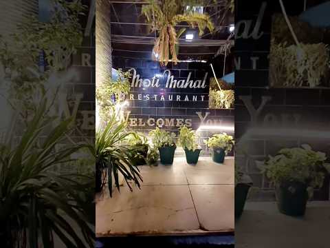 Moti Mahal Restaurant