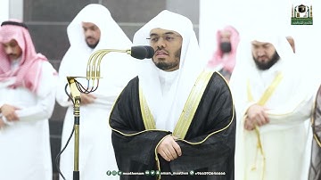 تلاوةٌ عطِرة لفضيلة أ.د ياسر الدوسري صلاة العشاء 1444/09/16