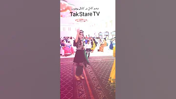 رقص دختر های افغانی در محفل عروسی همراه با آهنگ مست افغانی 