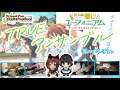 【アンサンブル/TRUE】 『特別編 響け!ユーフォニアム~アンサンブルコンテスト~』主題歌をファンが全力で演奏してみた!あ x 稀莉ボーカルデュオ編 Ensemble 【歌ってみた】