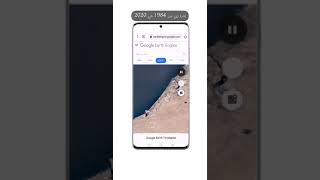 استكشف كيف تغيّر العالم على مدار العقود الماضية مع Google Earth