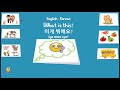 Simple English Korean words for kids