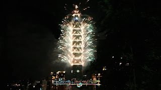 Taipei101 New Year 2017 Fireworks