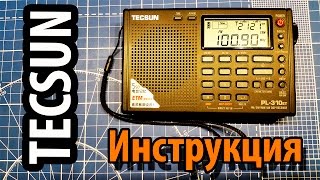 :    TECSUN