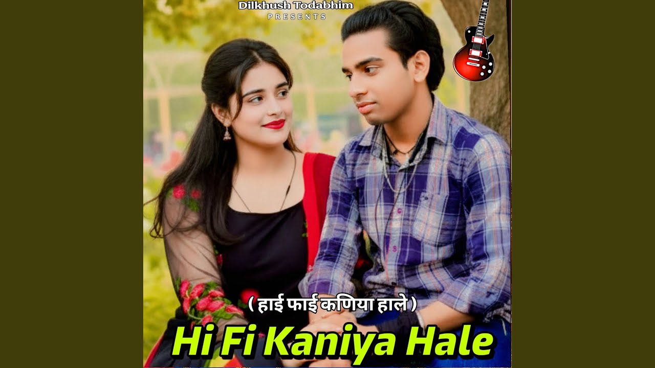 Hi Fi Kaniya Hale Flower Todti Dikhe