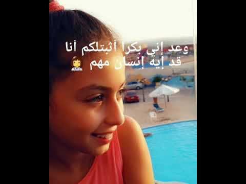 انا مش زيادة على الحياة