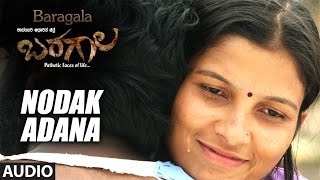 Watch "nodak adana full song" from baragala kannada movie ft.
mahantesh r, nagarathna, music composed by v loki. subscribe to our
channel : http://go...