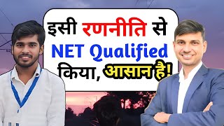 Best रणनीति के साथ UGC NET Qualified Trinath Manjhi Interview || #ugcnet 