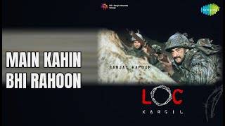 मैं कहीं भी रहूँ  |  L.O.C. Kargil  |  Hariharan  |  Roop Kumar Rathod  |  Sonu Nigam