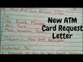 How To Write New ATM Card Application In English | New ATM Card Request Letter