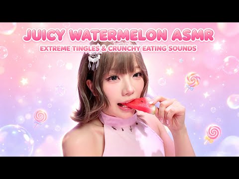 💤ASMR Extravaganza: Watermelon, Makeup & Mysterious Sound