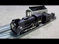 プラレール D51形 882号機（月と鹿マーク）- Tomy Plarail