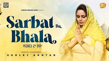 SARBAT DA BHALA - GURLEZ AKHTAR | Tar E Beat Breaker | New Punjabi Shabad 2023 | Gurlej Akhtar Music