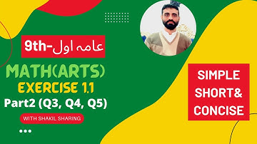 9th Class Math Arts Group (عامہ اول)  Exercise1.1 Part2 (Q3, Q4, Q5) by Sir Shakil Ur Rehman