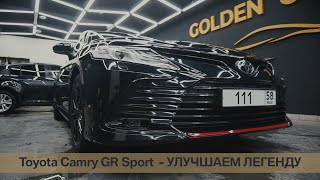 Toyota Camry GR Sport - полная шумо и виброизоляция, полировка, керамика