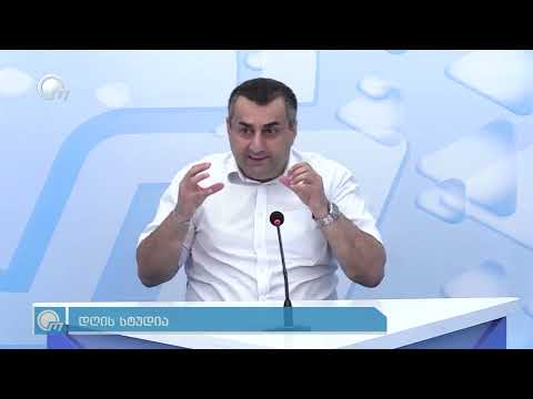 მათ ვინც ურეკში რუსულ წარწერებს აპროტესტებს