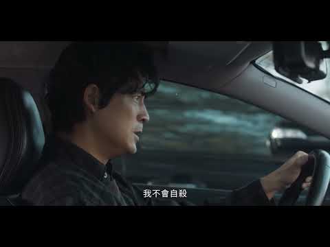 我們與惡的距離2_第一集精彩片段(一)
